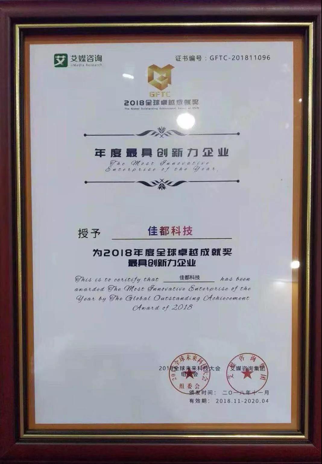 微信图片_20181103194025.jpg