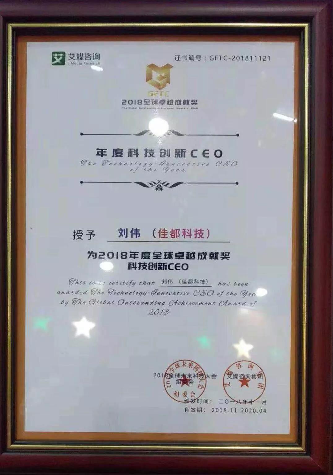 微信图片_20181103194033.jpg
