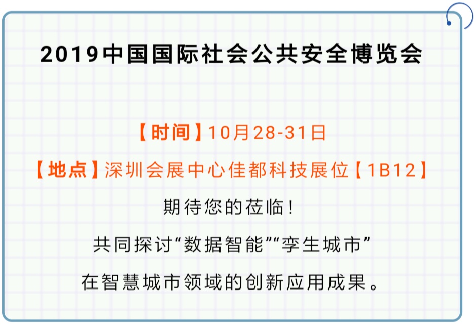 微信图片_20191016112437.jpg